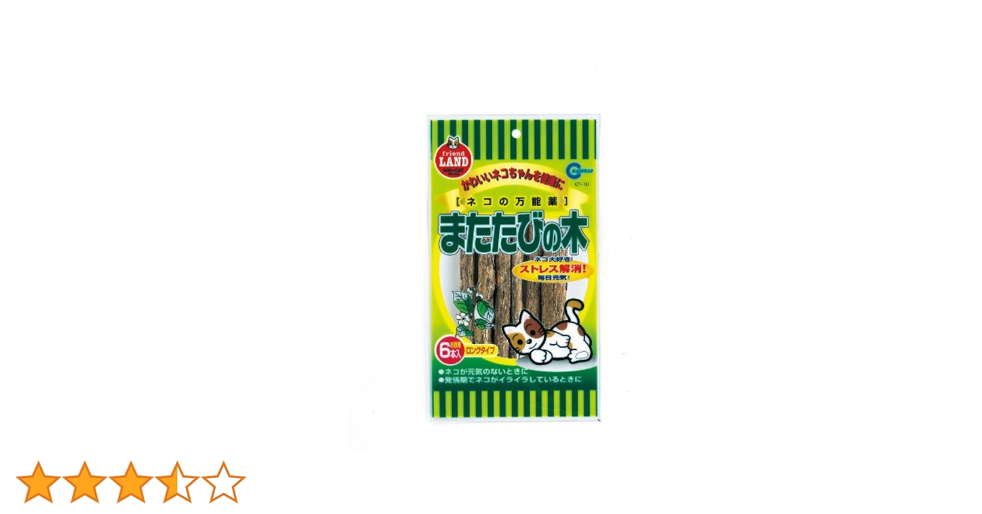Amazon | マルカン またたびの木 CT-10 | マルカン | またたび